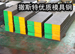 ASTM5150合金结构钢