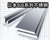 ASTM5145合金结构钢